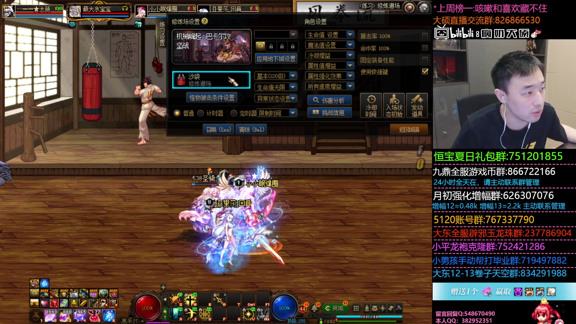 【2023-07-07 22点场】疯奶丶大硕：你的职业加强的舒服么?