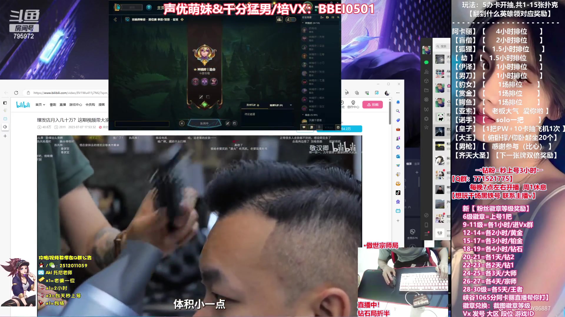 【2023-07-08 00点场】Akl托尼老师：【飞机上号】王者阿卡丽，1区大师乱杀中