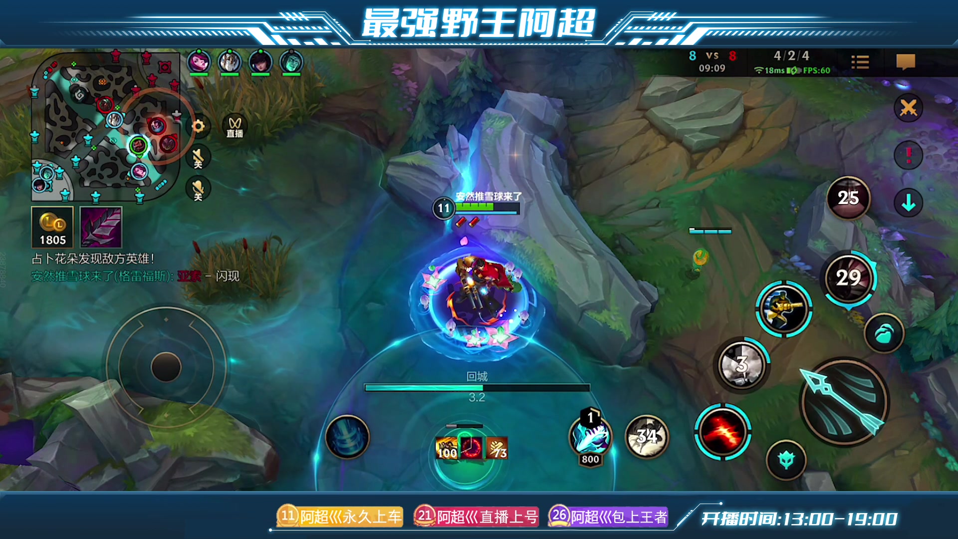 【2023-07-08 13点场】阿超cc丶：⭐阿超：免费上车/上号