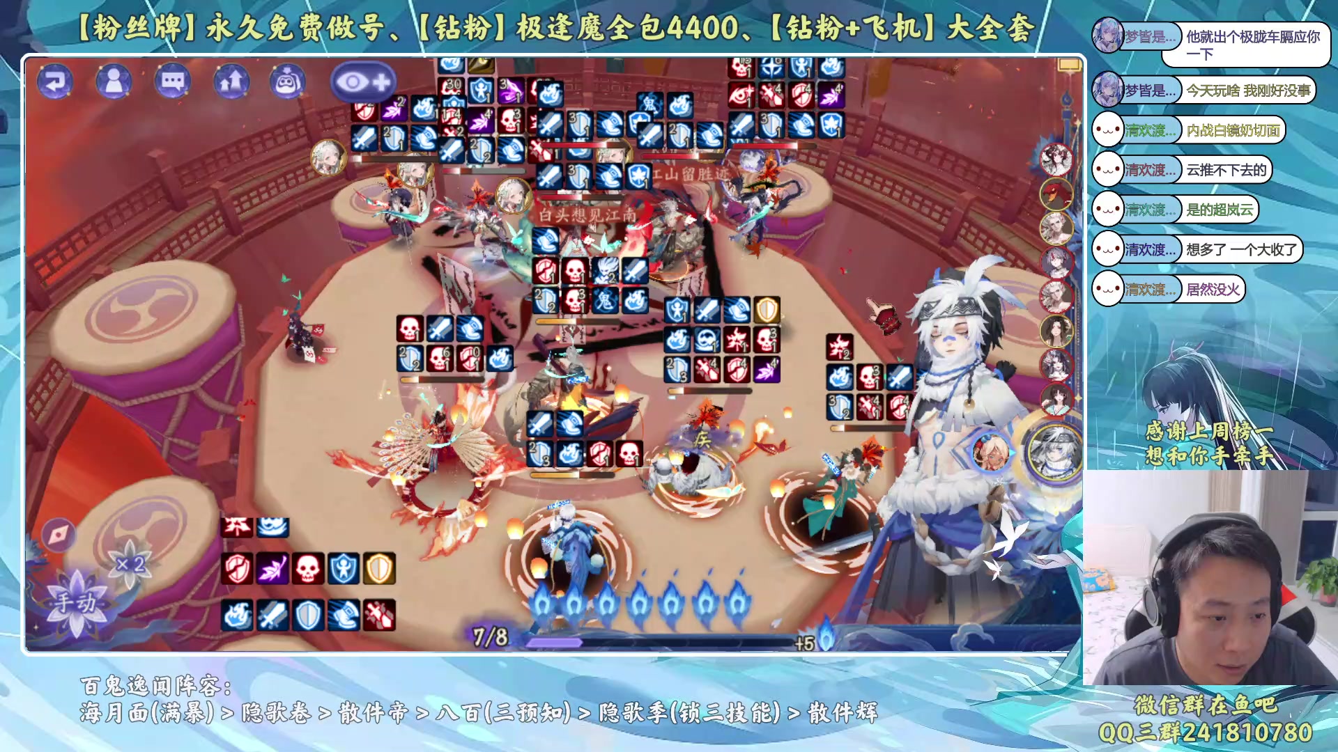 【2023-07-08 19点场】血墨丶：【墨哥】全能做号king