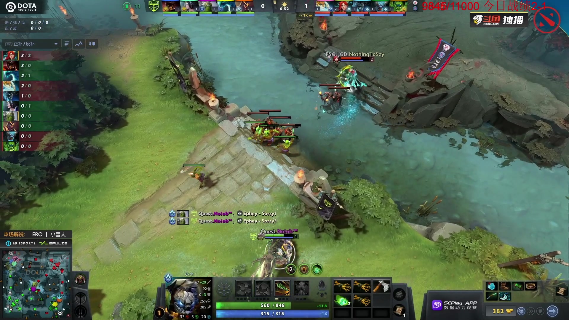 【2023-07-08 13点场】霸气虚幻哥1991：早上好哟！！73965！