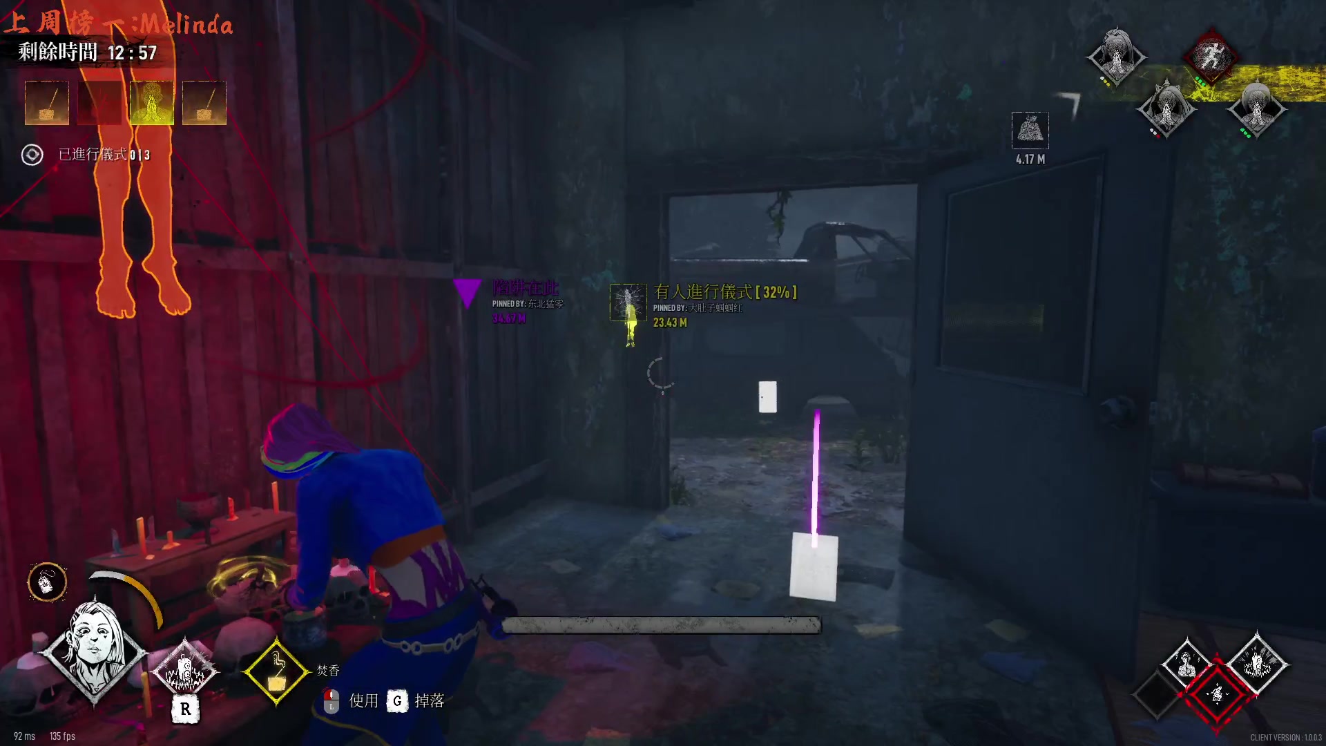 【2023-07-08 11点场】七潇丷：【小奶团】球球别追了