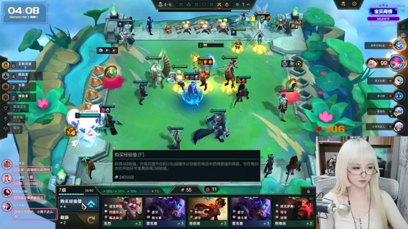 【2023-07-08 04点场】宝贝薇阿：薇薇：四点开播