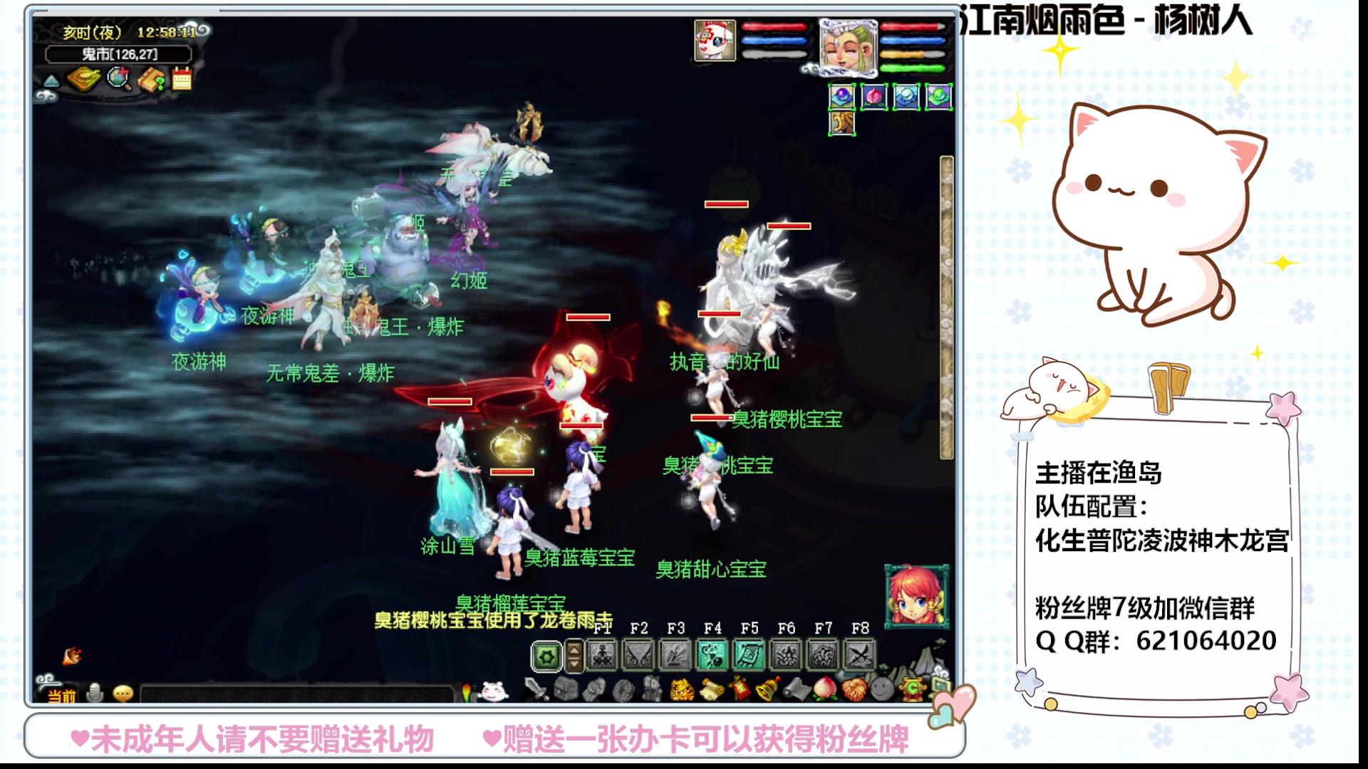 【2023-07-08 12点场】猪猪小仙女呀：渔岛175 有问必答