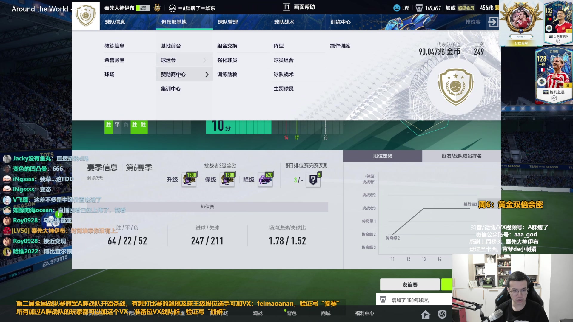 【2023-07-08 17点场】A胖瘦了：A胖~黄金双倍~开新连锁