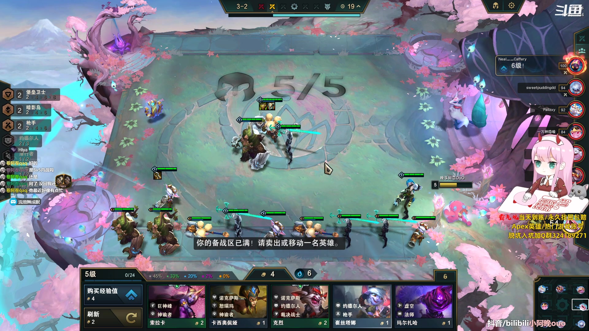 【2023-07-08 15点场】晚晚呦：【晚晚】输入#查询主播精神状态