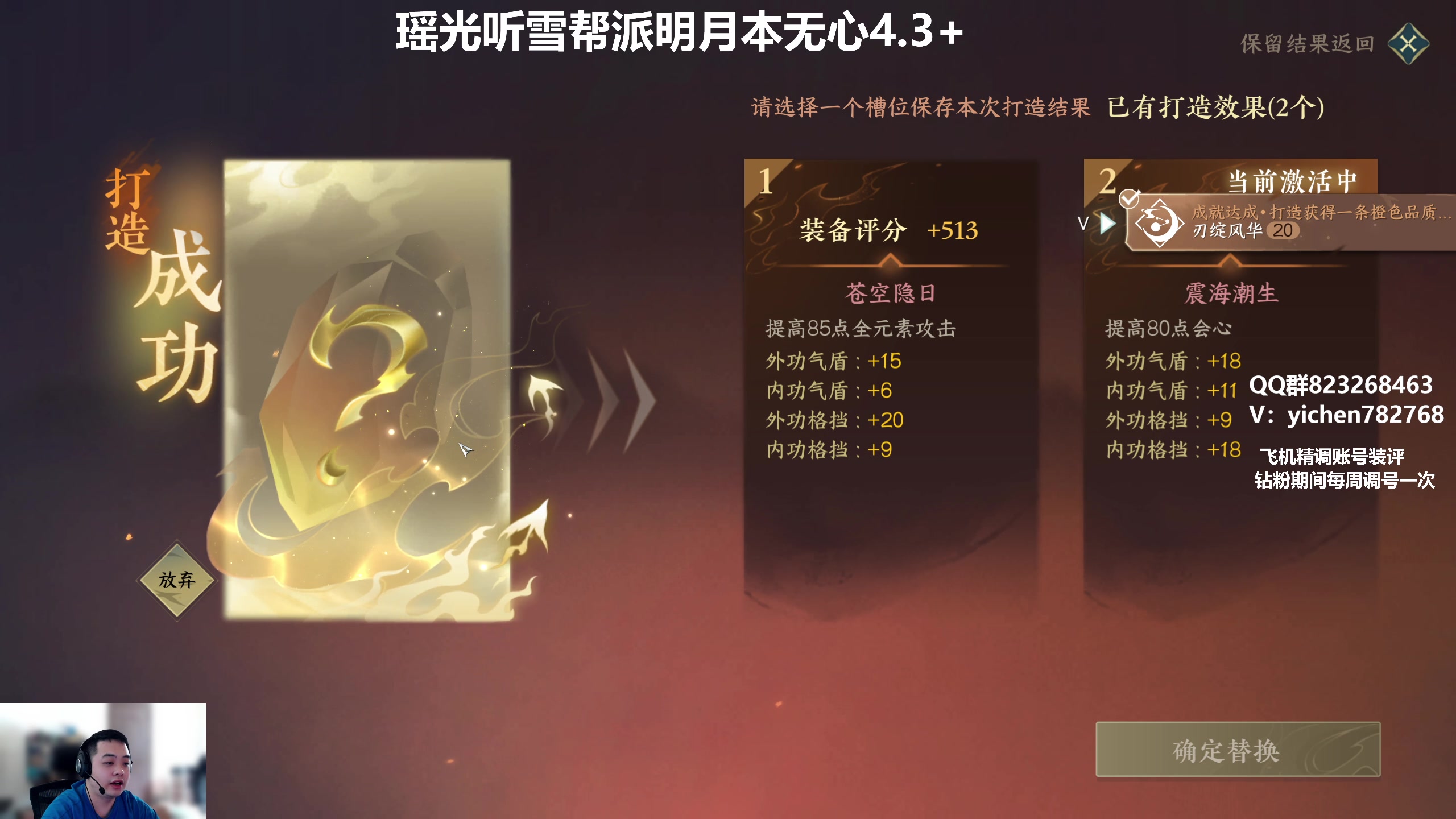 【2023-07-07 10点场】汤亦辰：血河 升段冲榜看号提升