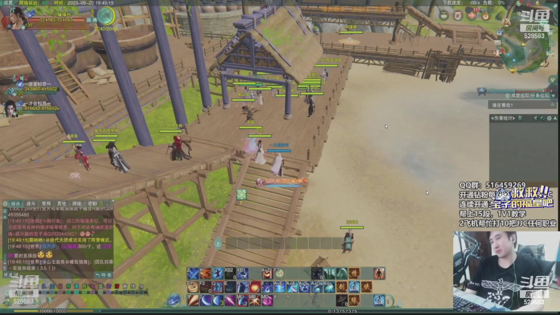 【2023-07-08 20点场】忆旧年丶：奶花散排2800：录播休1天