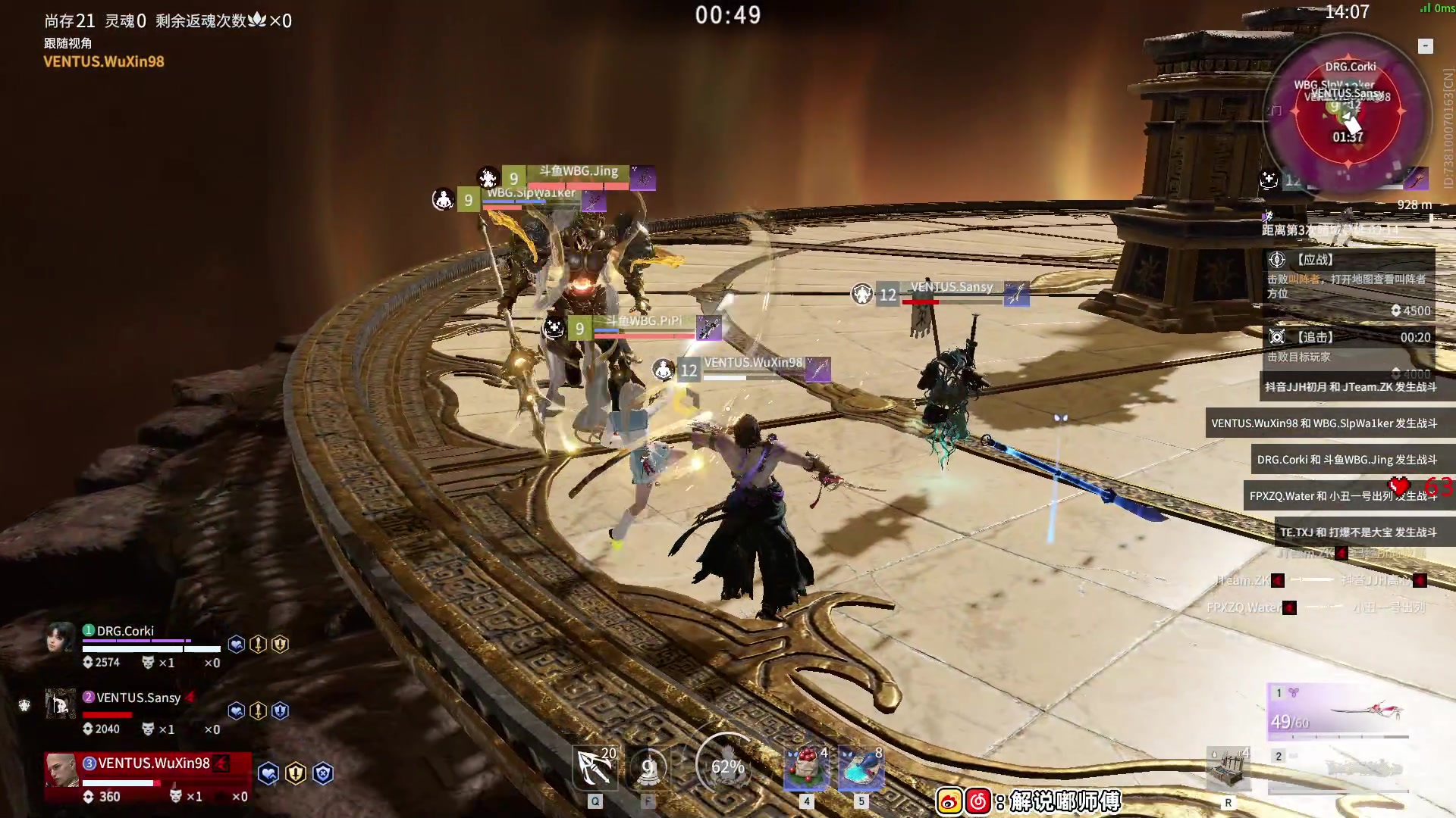 【2023-07-08 15点场】解说嘟师傅：【官方训练赛】顶级单人OB解说