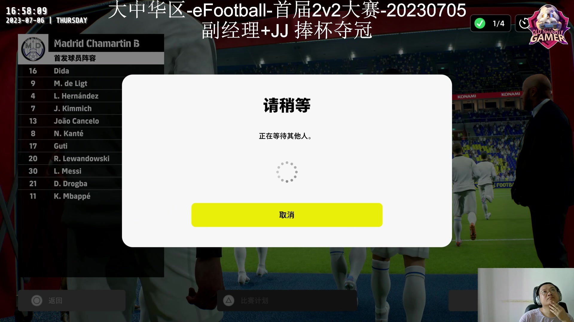 【2023-07-06 16点场】Leo爱看星际：实况-星际-直播间