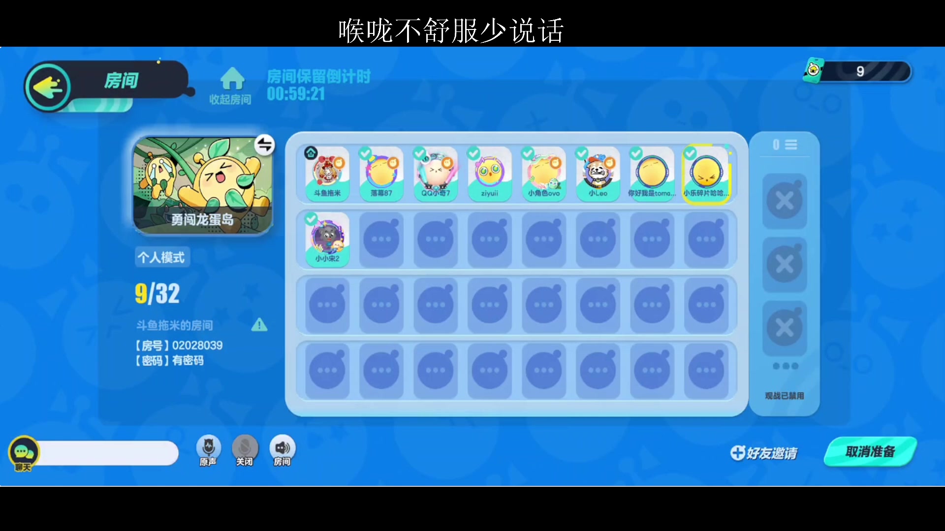 【2023-07-08 00点场】小乐碎片：双倍开了开