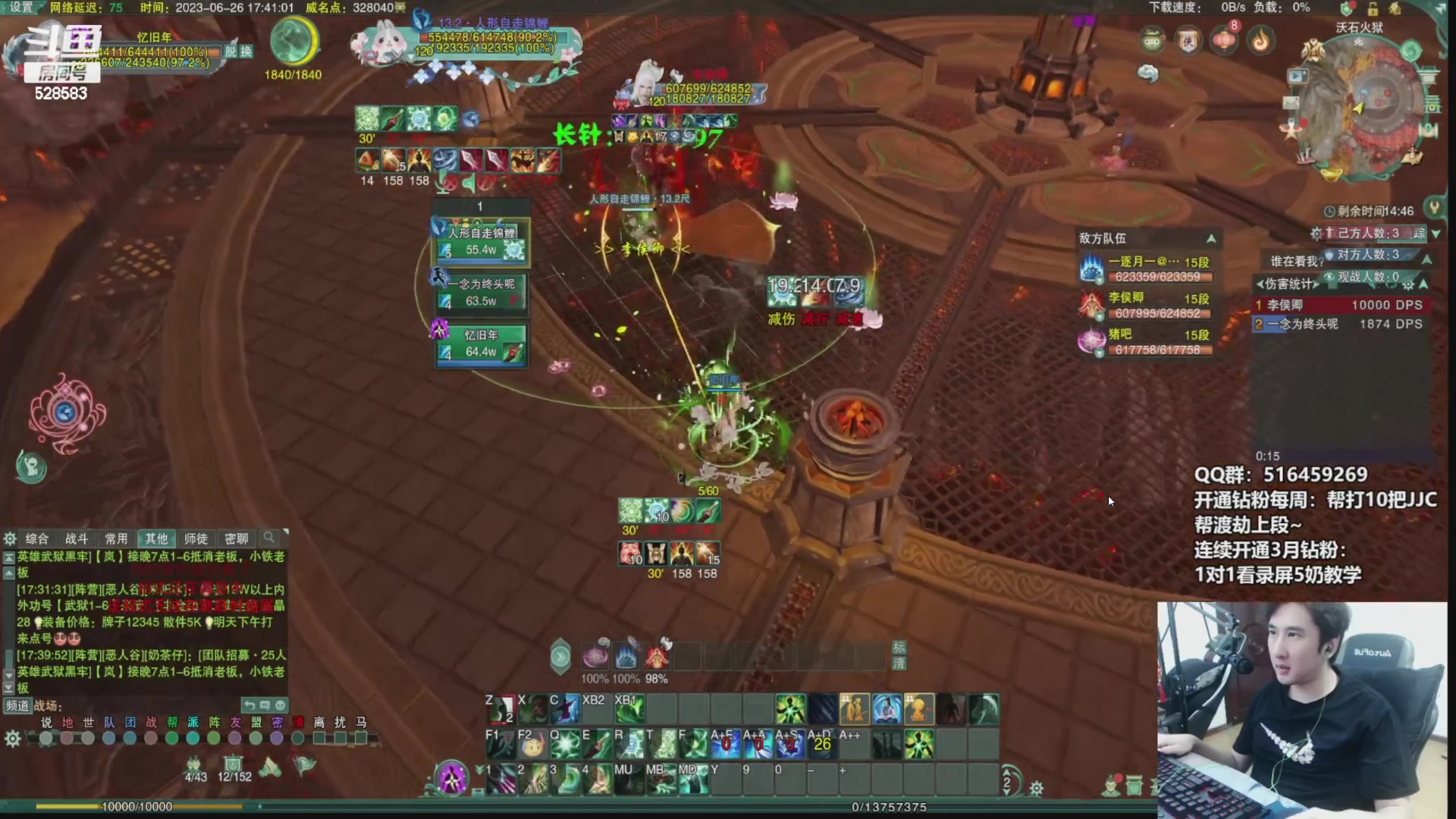 【2023-07-08 14点场】忆旧年丶：奶花散排2800：录播休1天