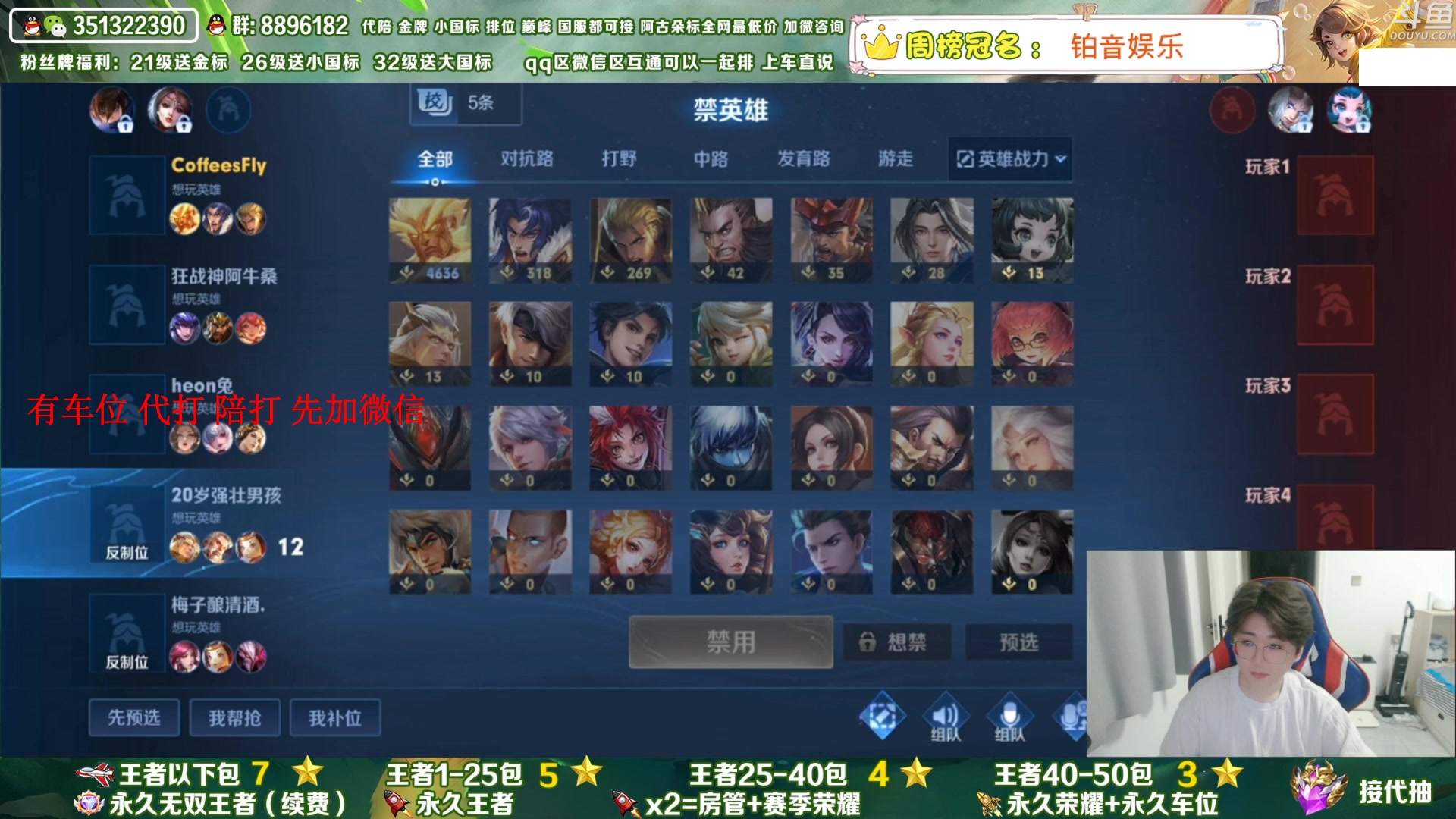 【2023-07-08 15点场】孤寂丶全能打野：「带粉」国1阿古朵带粉2拖3,QV互通