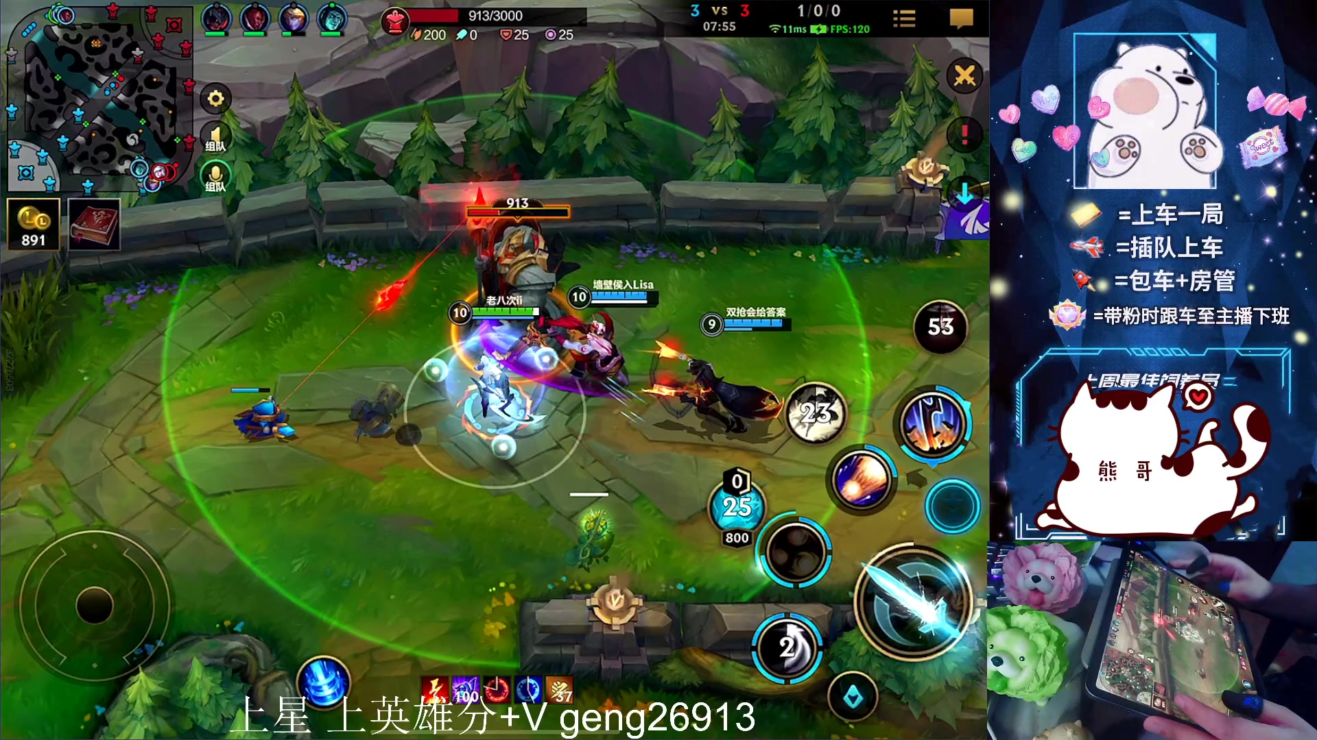 【2023-07-07 22点场】耿枫QUQ：带粉 有位  可帮打哇~