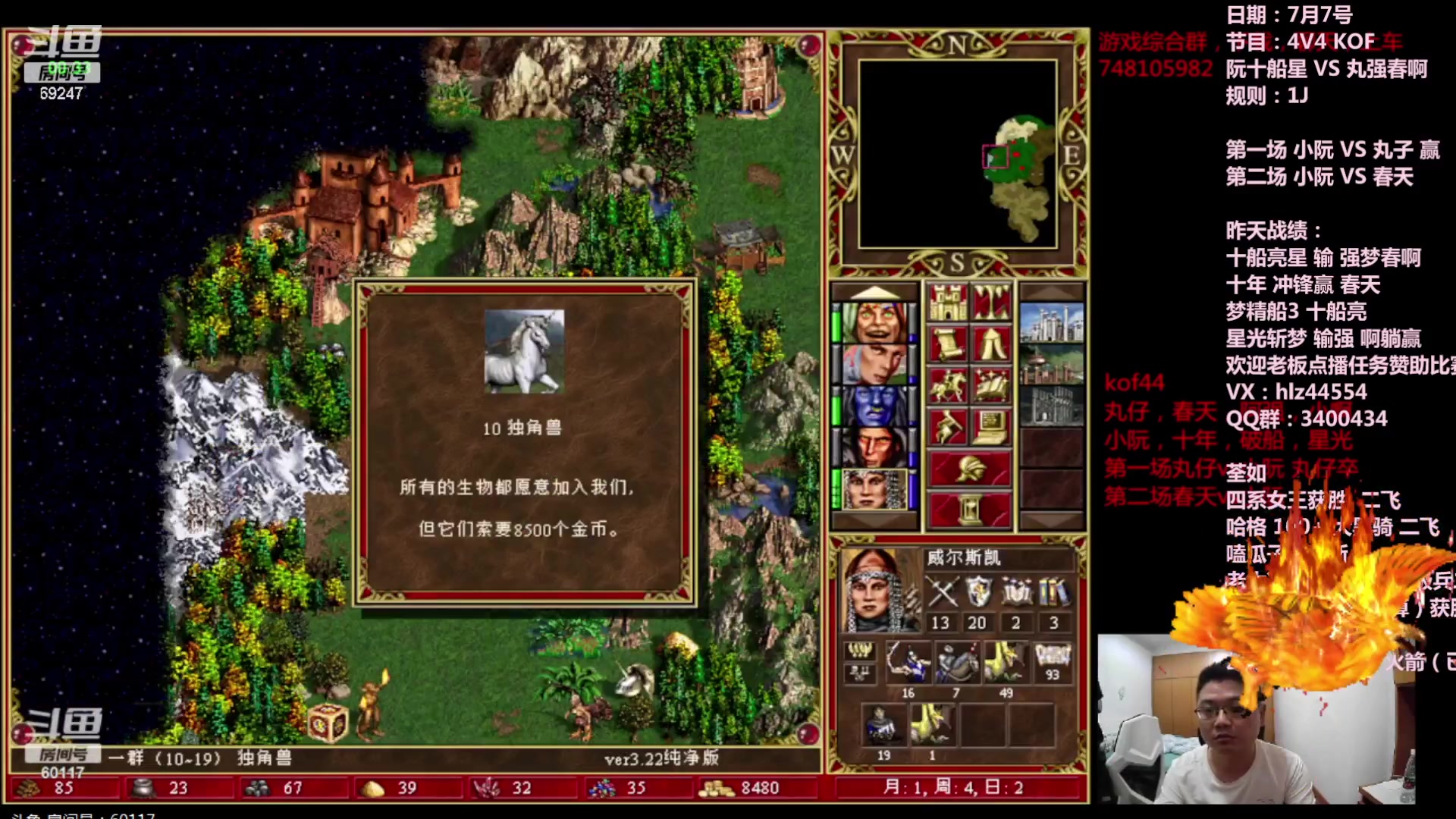【2023-07-07 21点场】快乐星光：回家了 开播开播