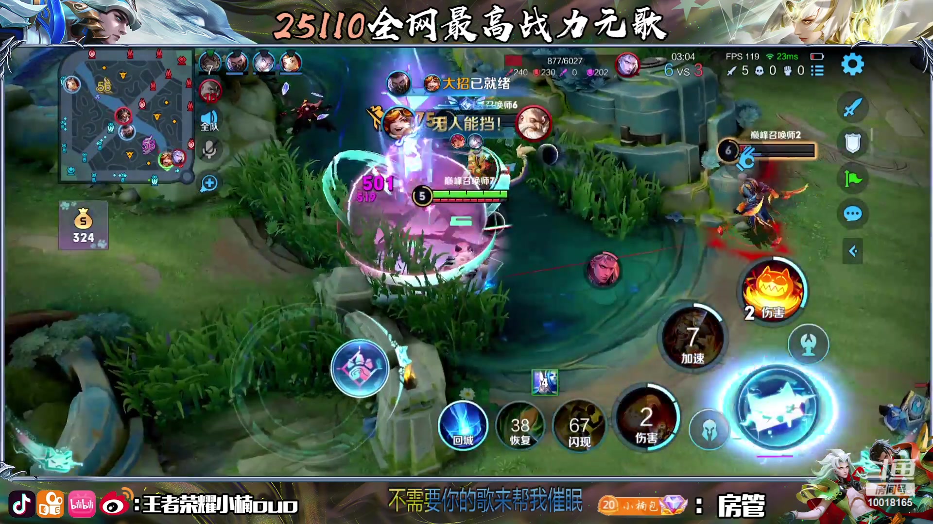 【2023-07-07 22点场】小楠ouo：想成为男神的第三天