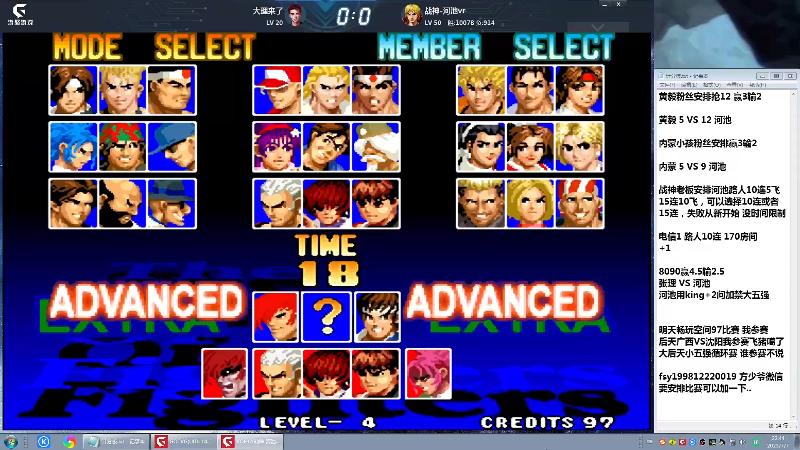 【格斗游戏】战神_河池VR的精彩时刻 20230708 07点场