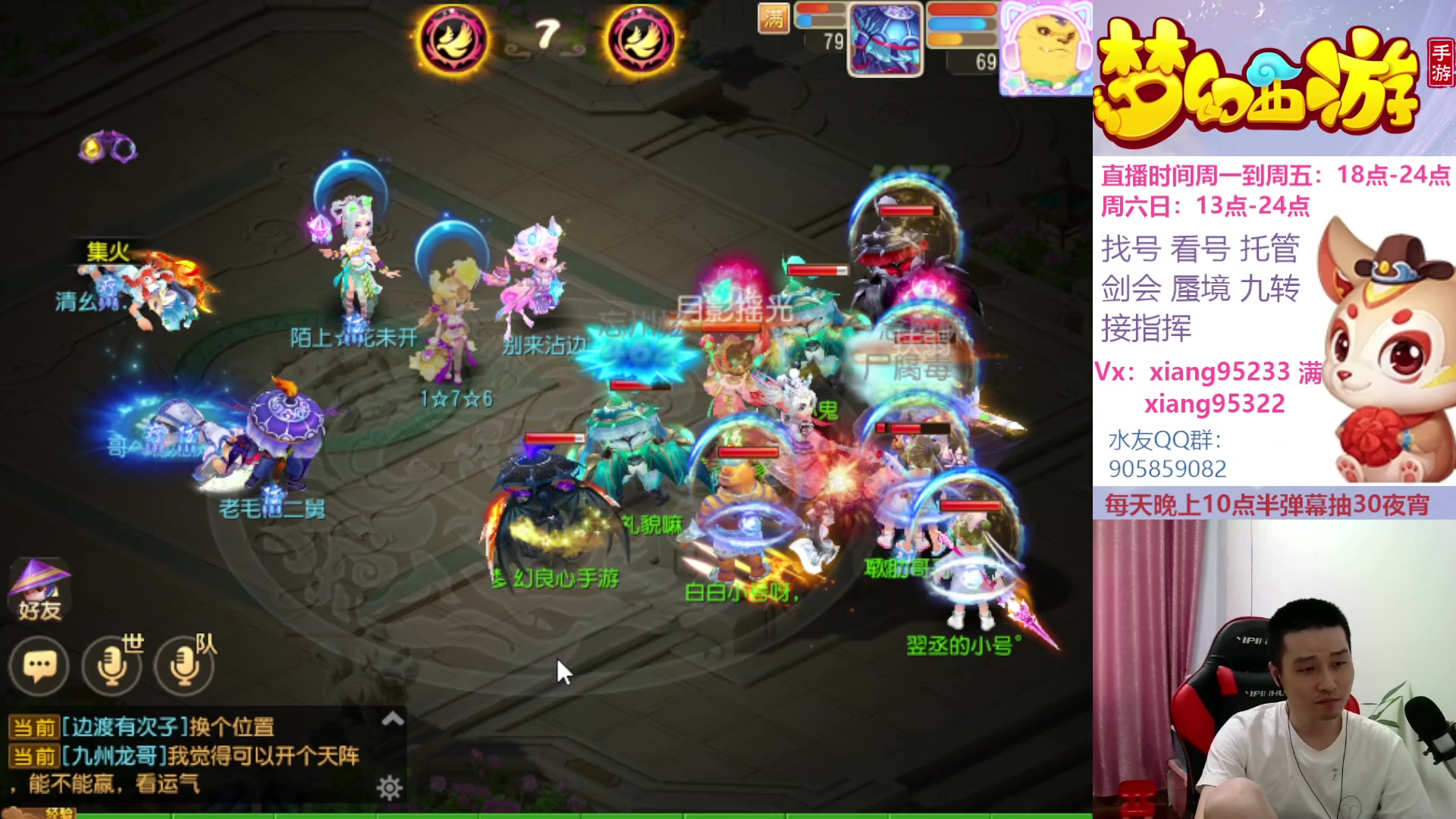 【2023-07-08 15点场】项95：永不摆烂的项前冲