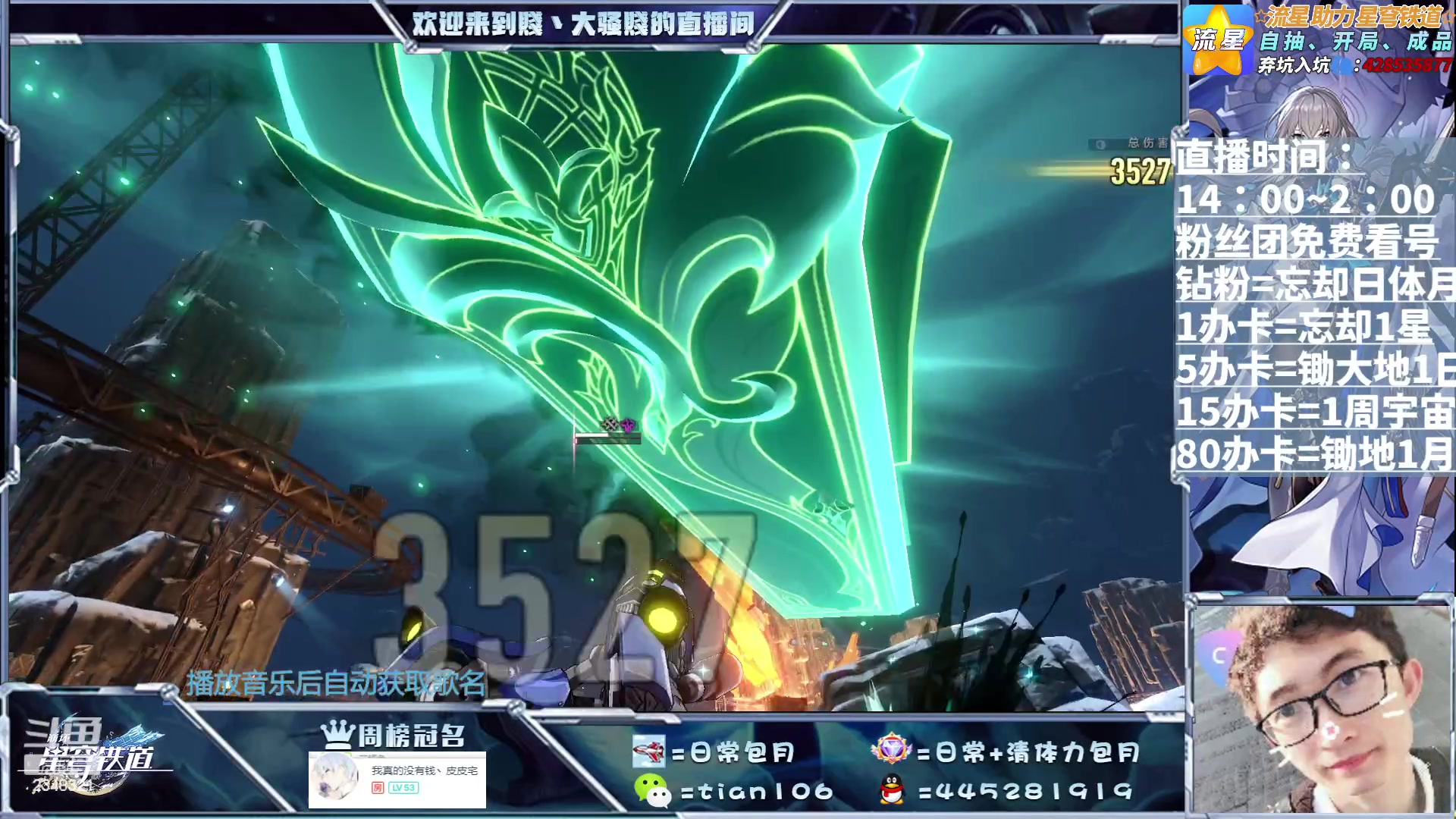 【2023-07-08 00点场】賤丶大骚賤：专业全能肝，等你来！