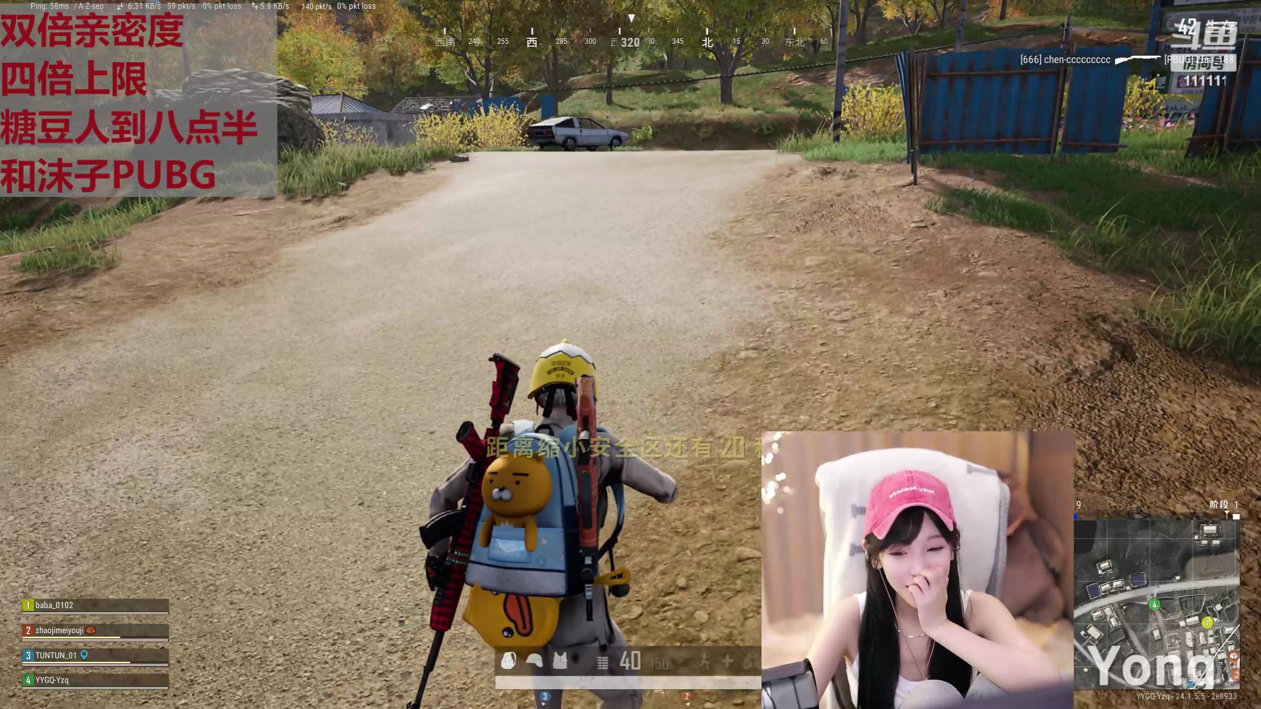 【2023-07-08 20点场】叶知秋Vanessa：秋：钻石双倍  晚上好