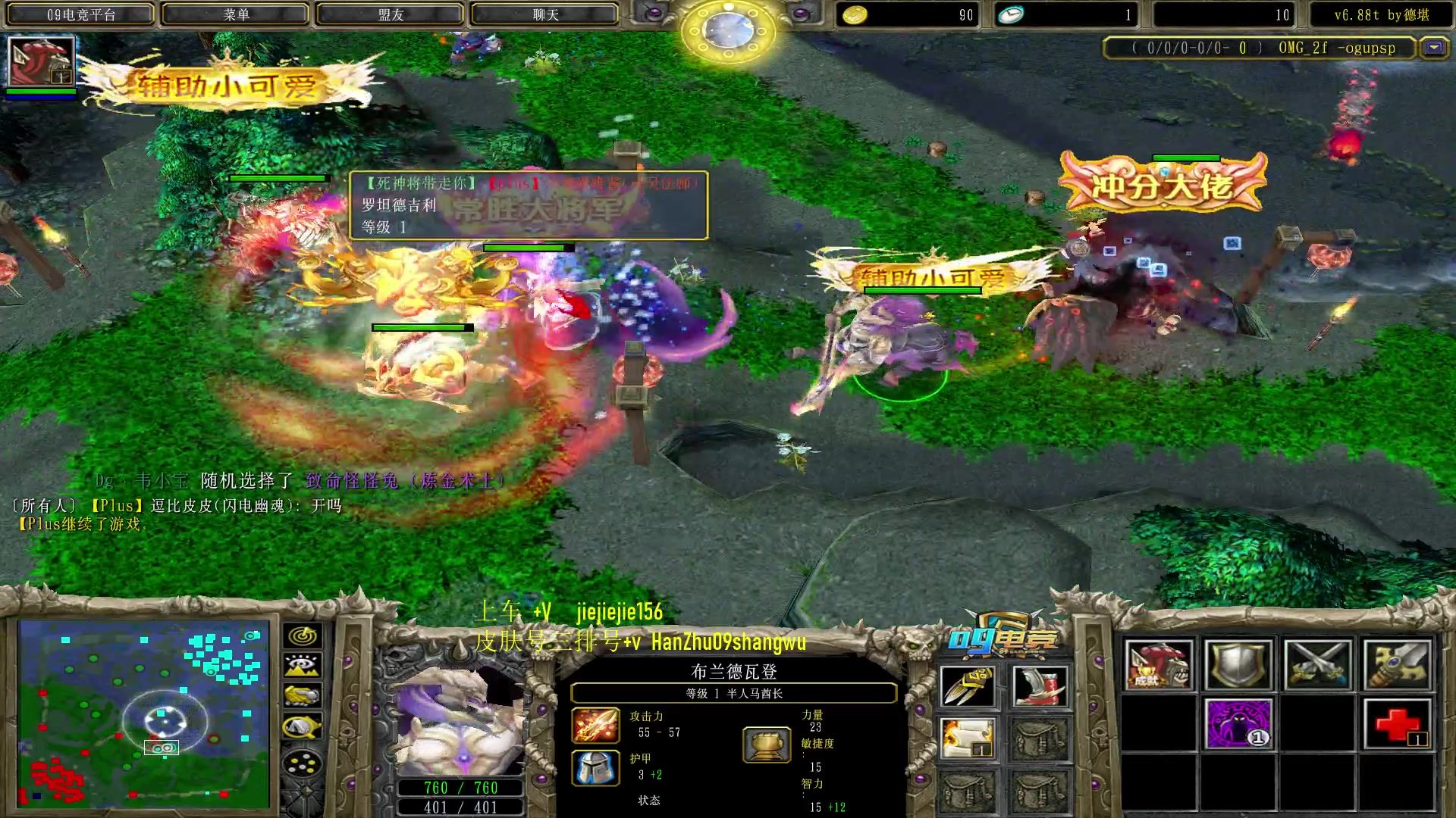 【2023-07-07 20点场】肖璐s：晚上7点   九毛对黑