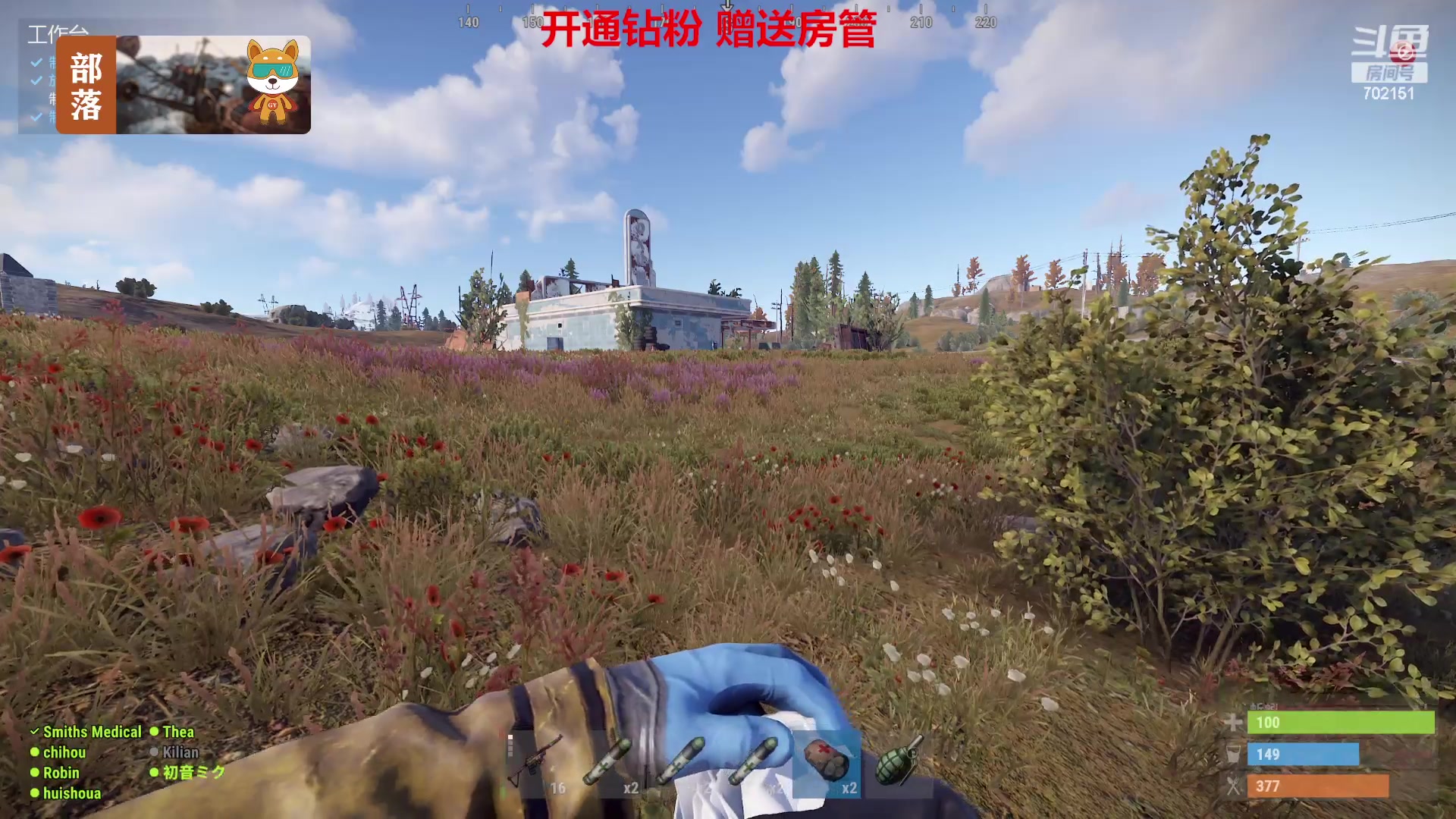 【2023-07-08 19点场】GY阳哥：702151  更新 开荒了