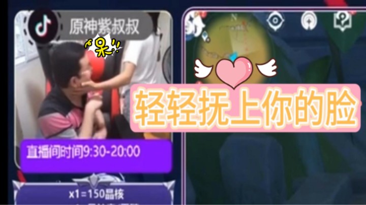 轻轻抚上你的脸