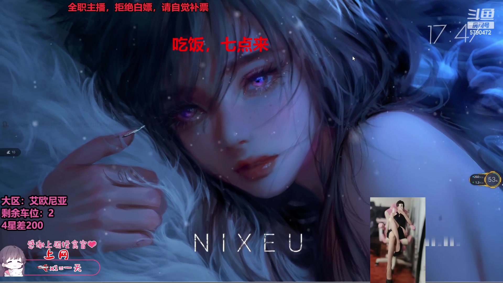 【2023-07-08 17点场】呆星QvQ：【七七酱】电一御姐全模式办卡上车