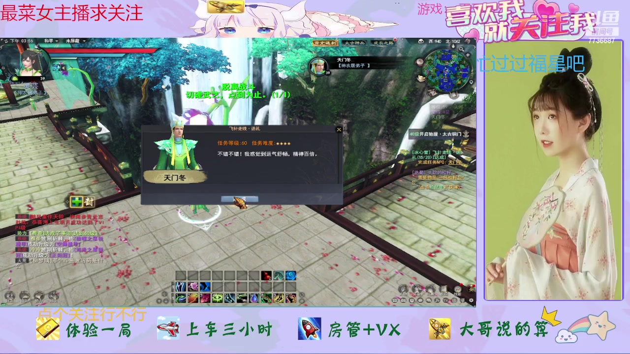 【2023-07-08 15点场】停留在雨中Cium：天下贰来了哦