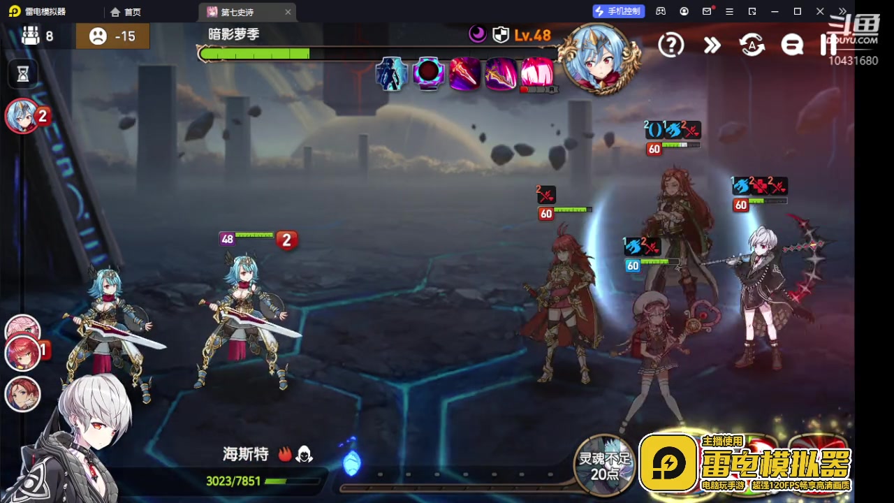 【2023-7-8 14点场】石头很会飞:打不过了怎么办？