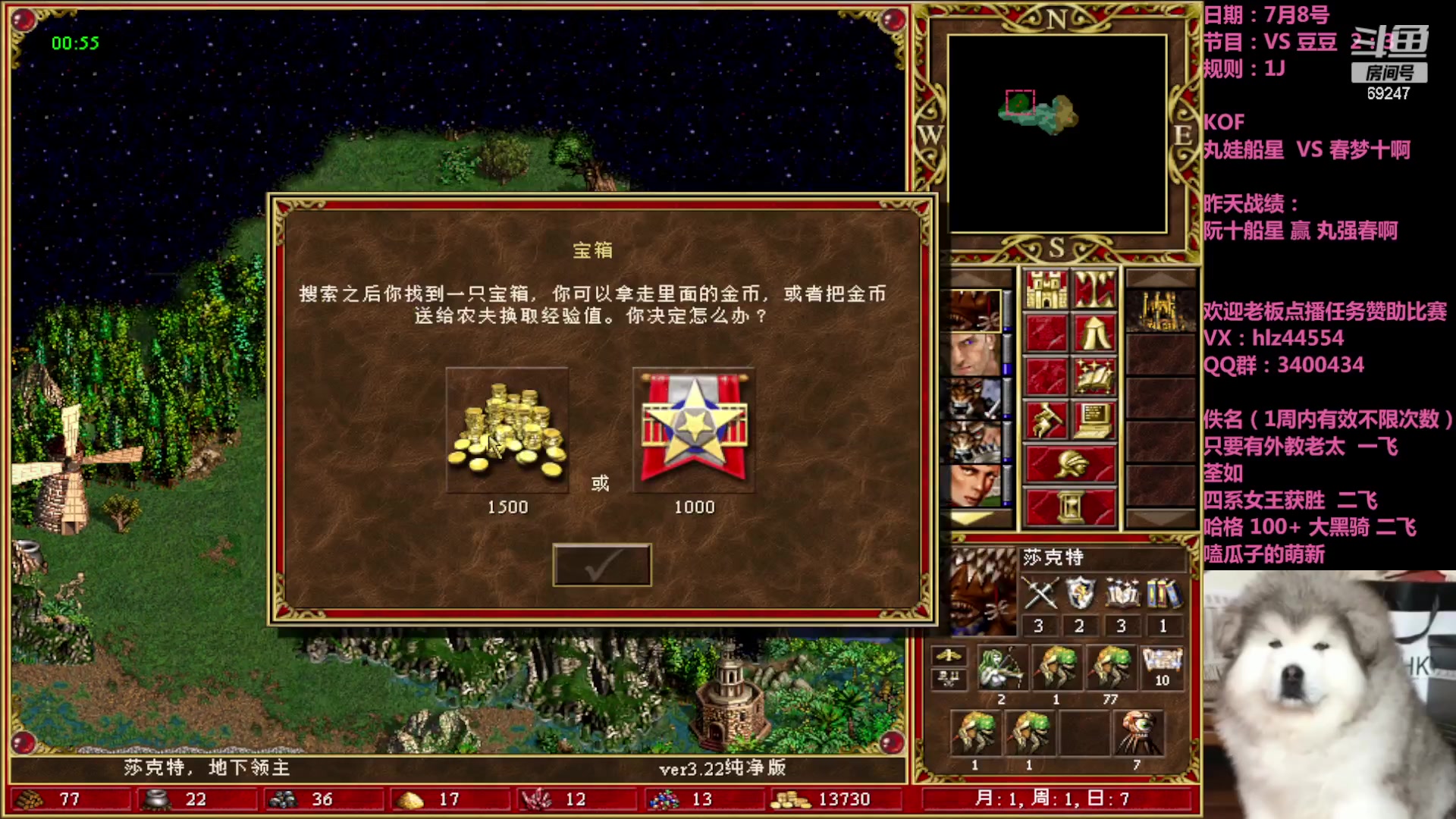 【2023-07-08 18点场】快乐星光：回家了 开播开播