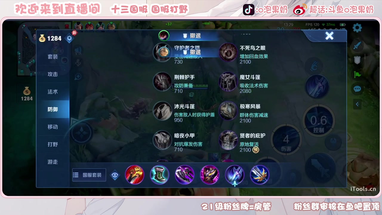 【2023-07-07 23点场】O泡果奶1111：1400-1500 9675094