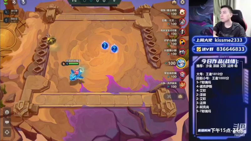 【2023-07-08 21点场】死亡轰炸DD：炸炸：奶奶也能学会沙皇教学