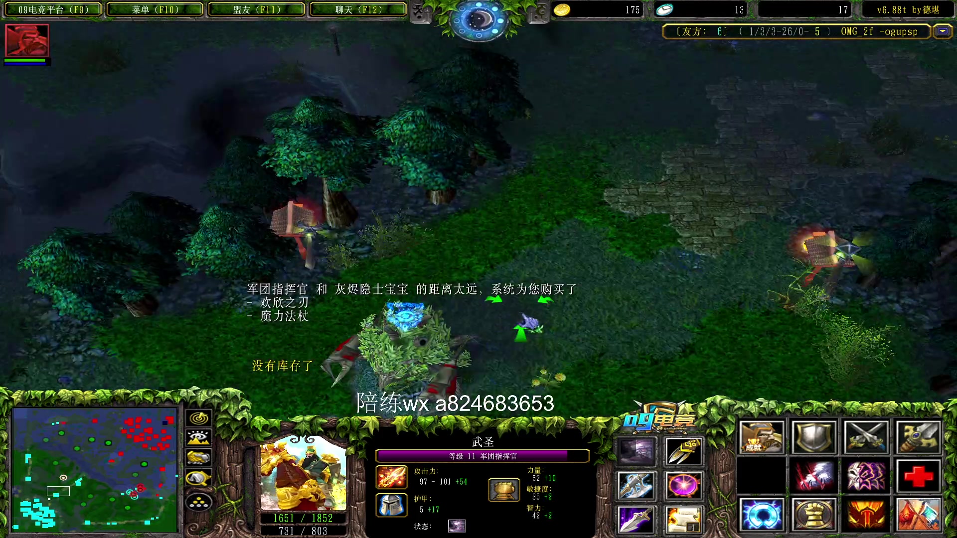 【2023-07-07 20点场】a824683653：7点9毛对黑