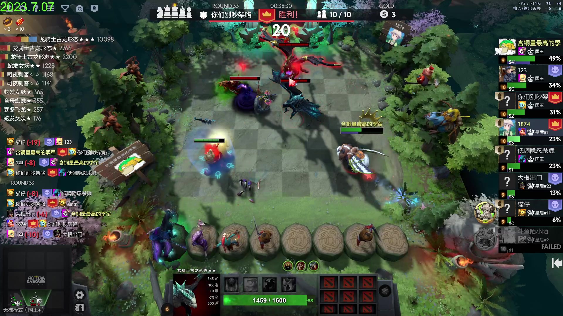 【2023-07-07 14点场】1874ooo：新赛季来咯～