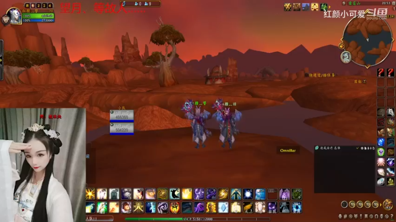 【魔兽世界】红颜小可爱的精彩时刻 20230708 20点场（初见）