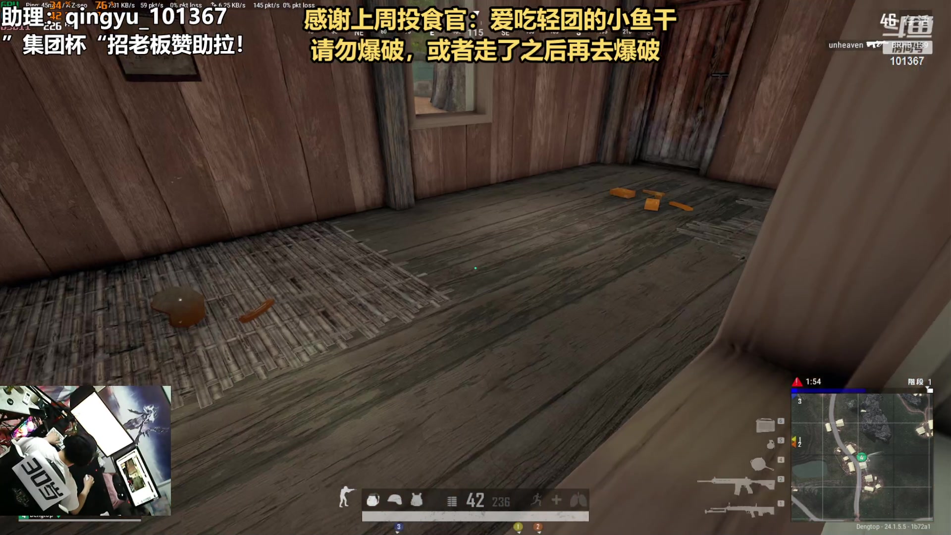 【2023-07-07 23点场】轻语丶619：【新节目】带兄弟们上女主播的车