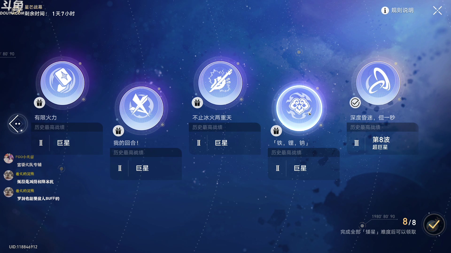 【2023-07-08 20点场】神隐的直播间：神隐：怪物猎人 曙光