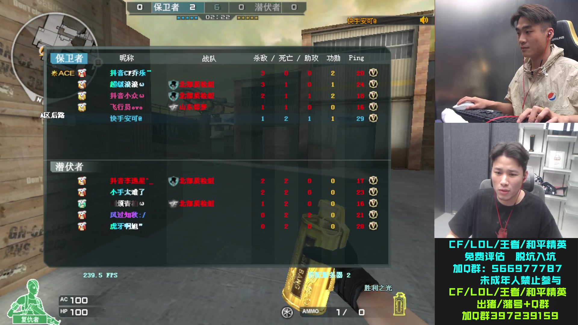 【2023-07-08 01点场】白鲨石头丶：一快卡牌子+双倍亲密度~~~~~