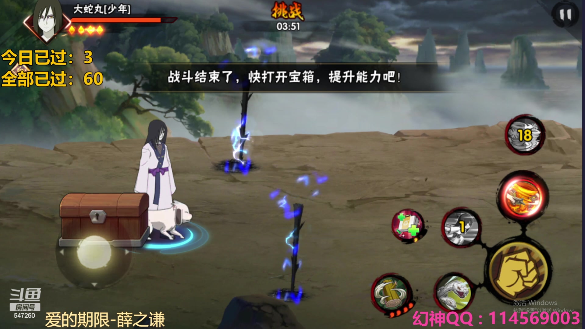 【2023-07-08 00点场】小马锅马杰：马锅：幻神之神
