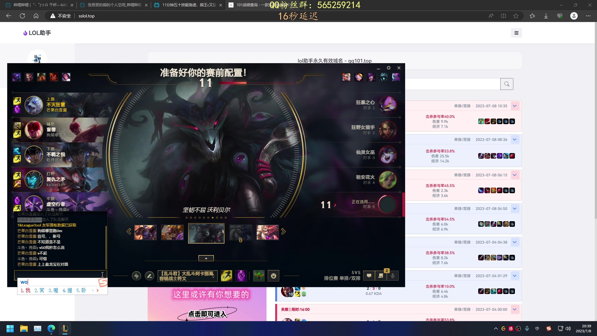 【2023-07-08 20点场】熊王c：熊c：一天不越塔浑身不舒服