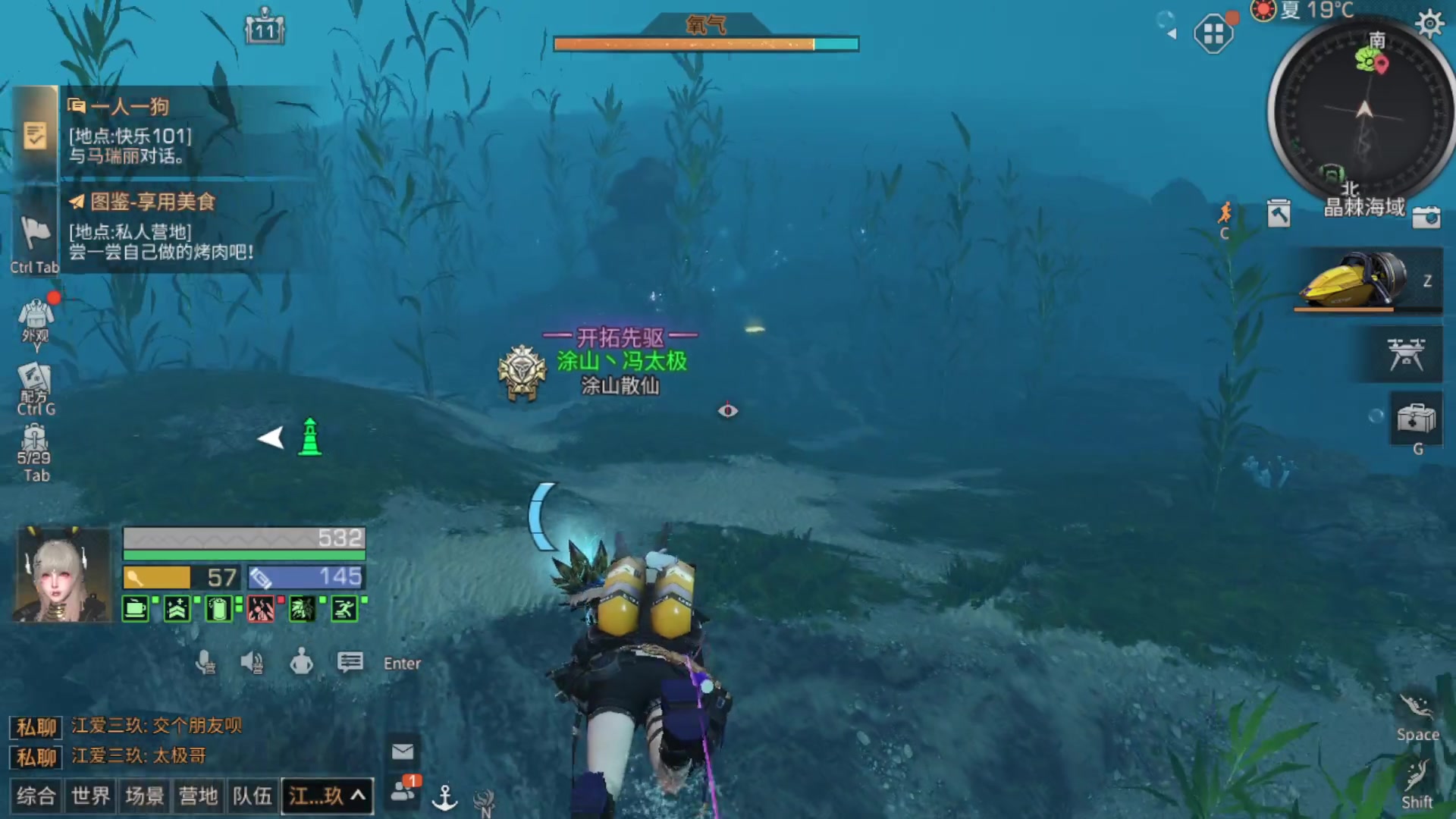 【2023-07-08 18点场】中华田园冯太极：3张办卡上号诡楼