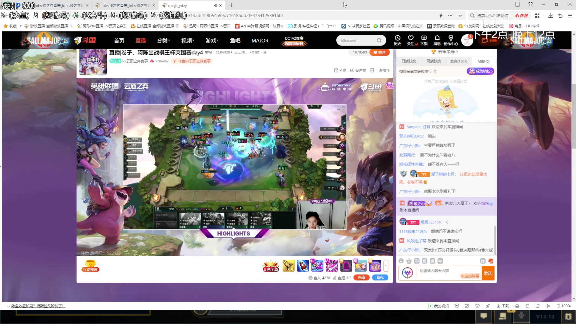 【2023-07-07 21点场】阿陈ctw：晚上6点棋王杯比赛