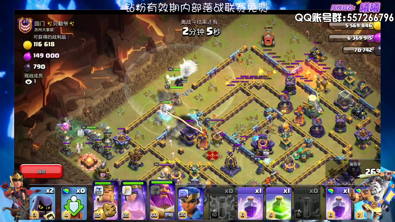 【2023-06-28 17点场】zzz大M丶：大M：闪震泰坦专场~来学习三星思路吧~