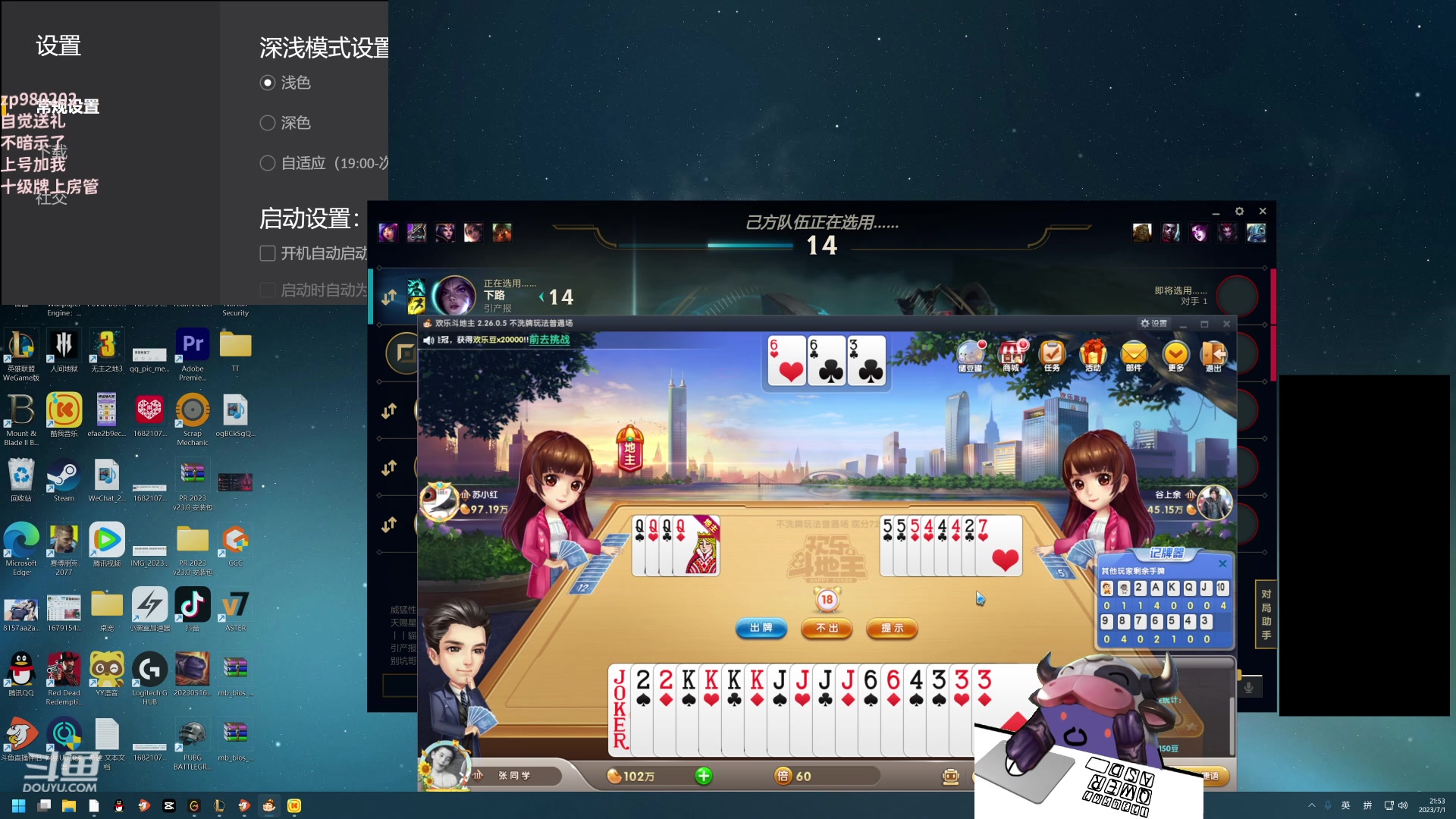 【2023-07-01 21点场】神牛教丶教主：中单牛头法强1000wq秒人