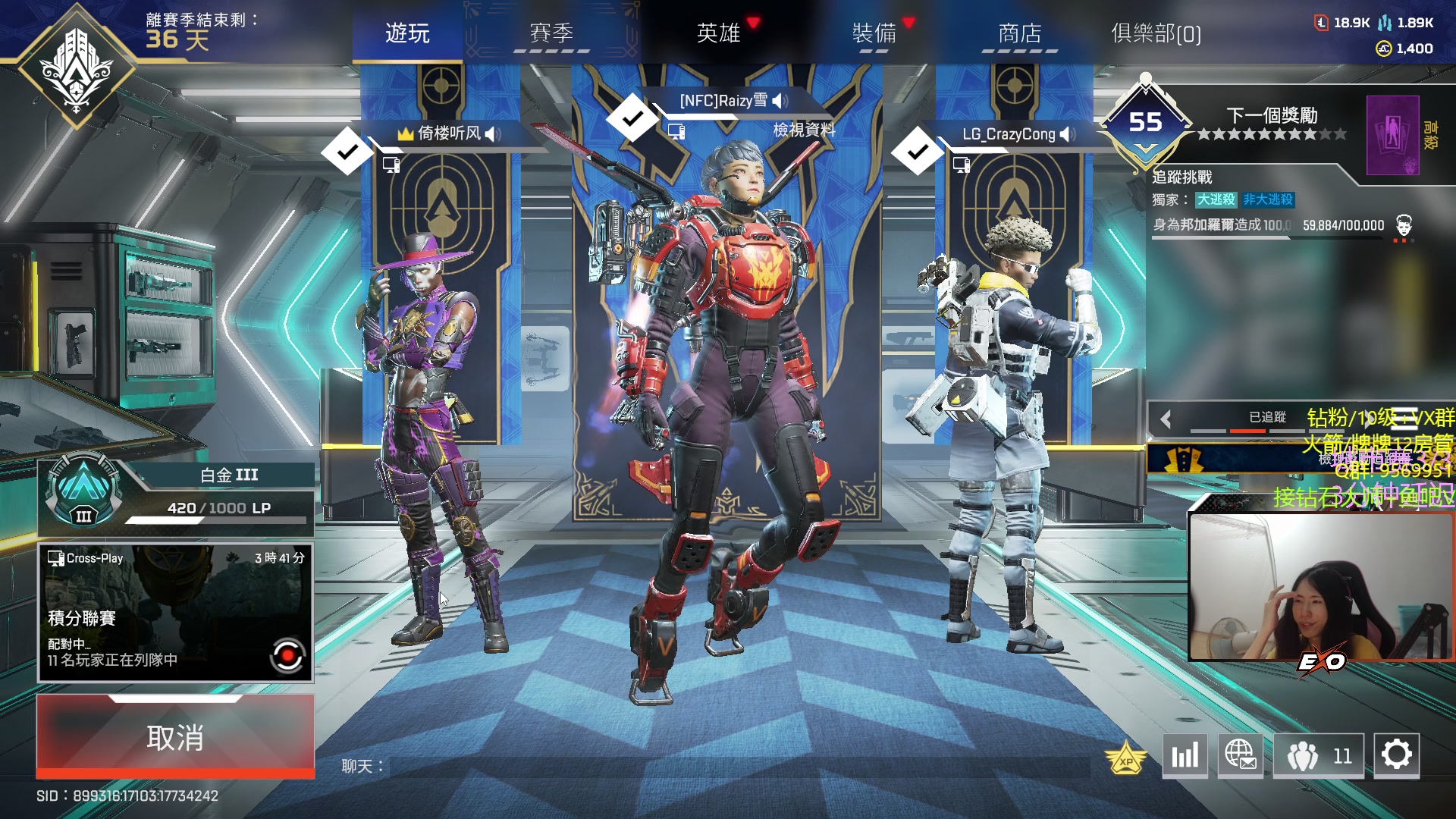 【2023-07-03 20点场】Raizy雪：FPS萌新第一次玩APEX