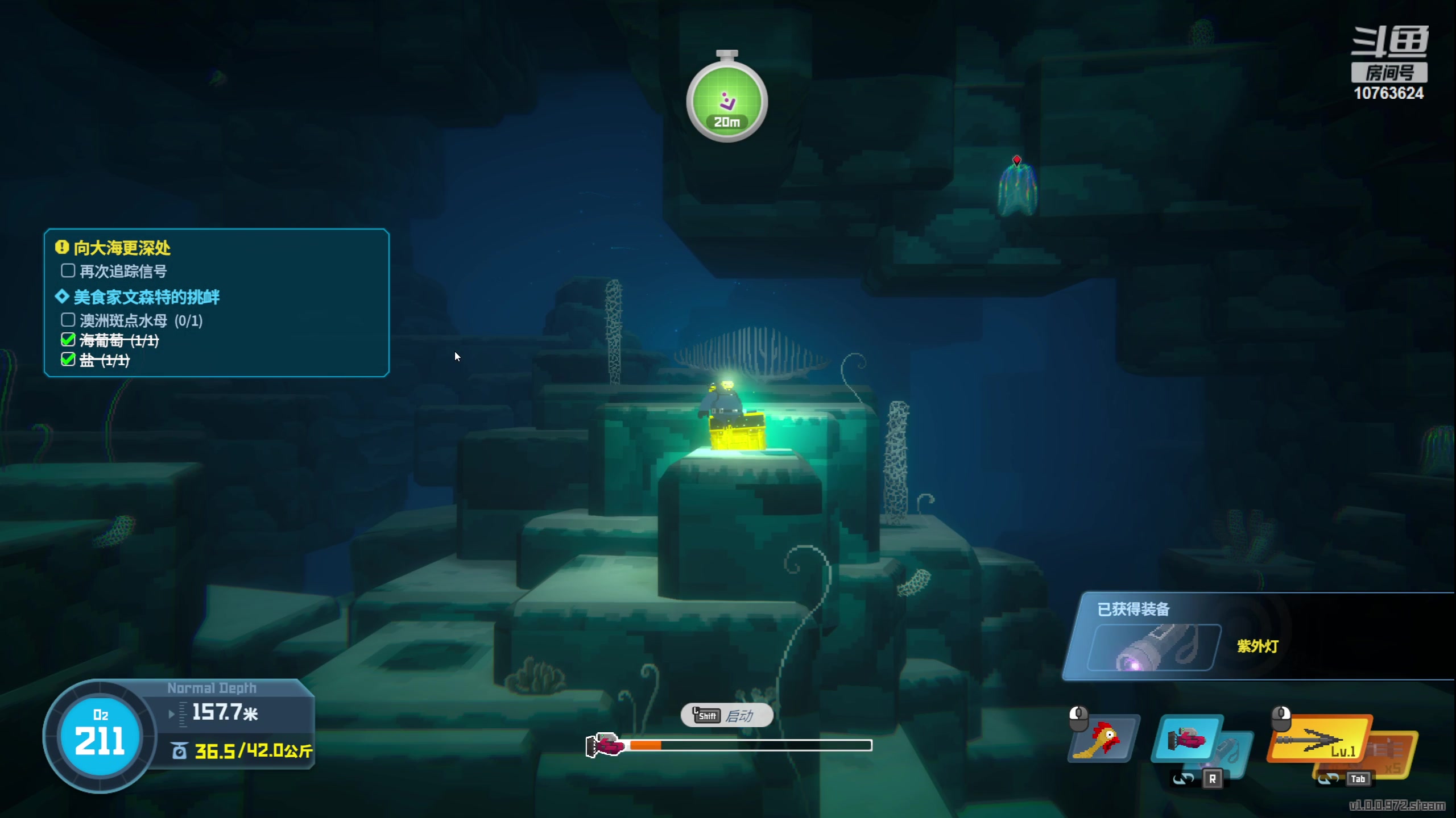 【2023-07-07 22点场】膝盖是个倒霉蛋：晚上好 6点来啦，啵啵～