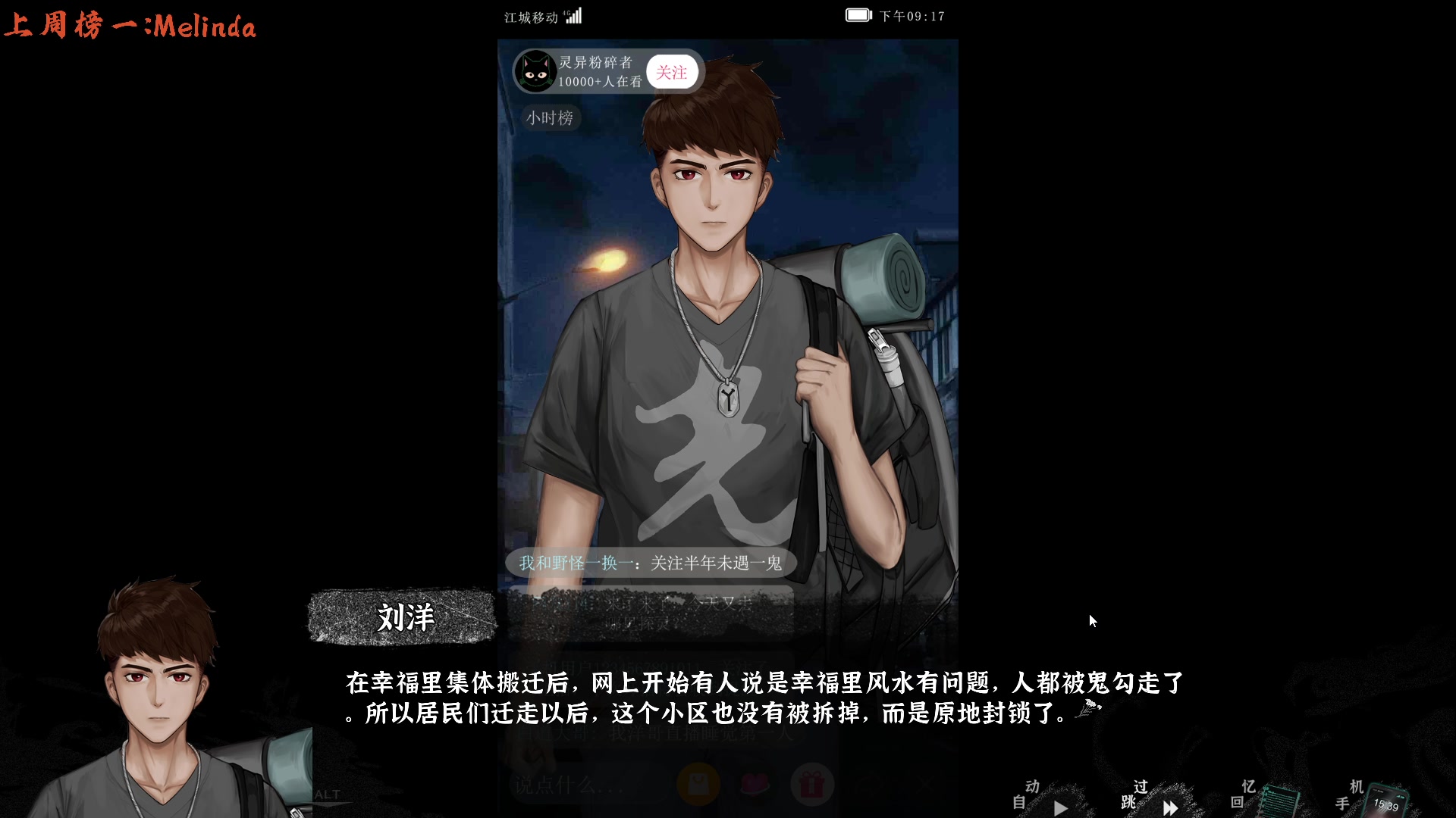 【2023-07-07 22点场】七潇丷：【小奶团】配音游戏《筮灵》声优