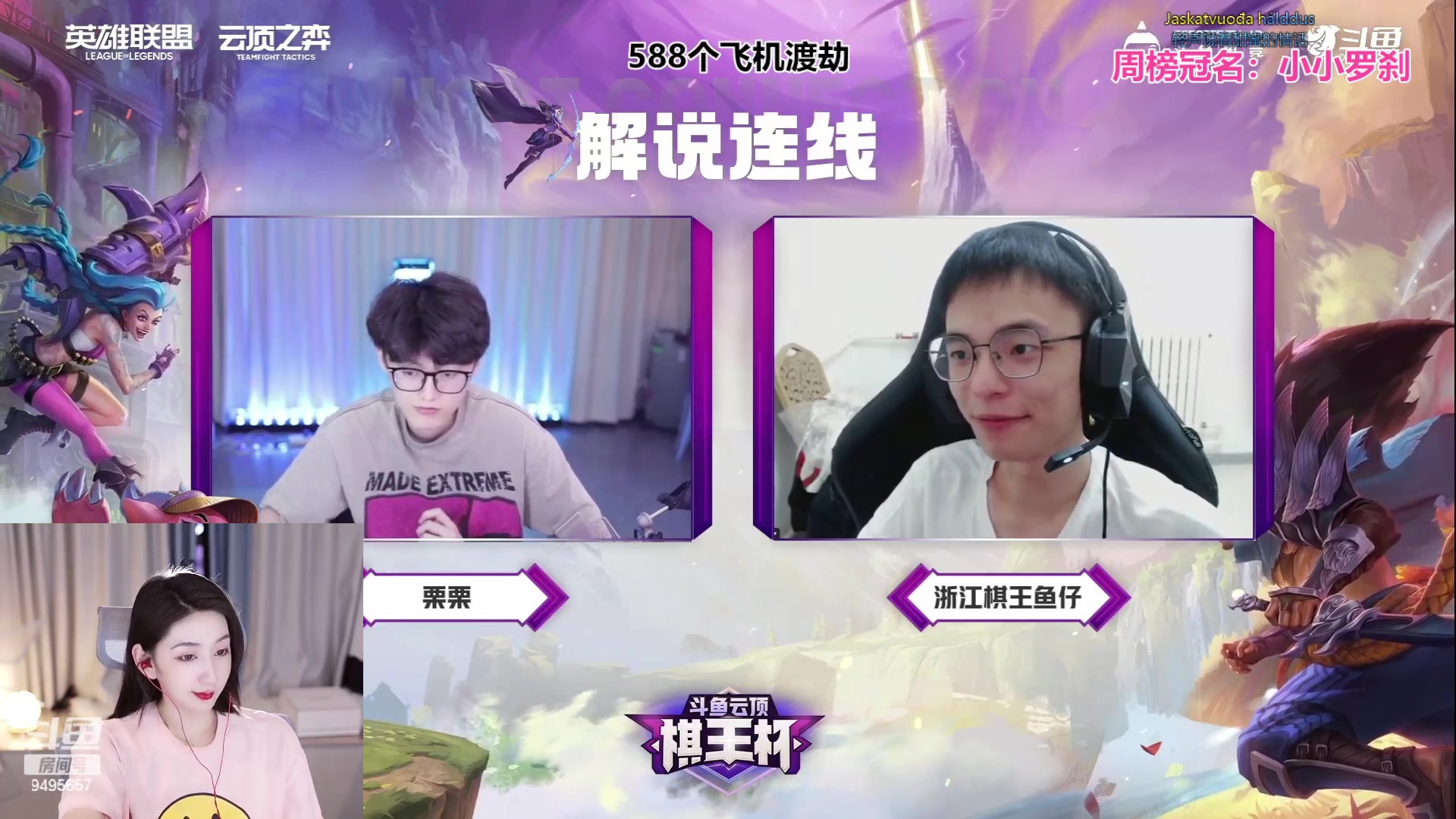 【2023-07-07 21点场】潇潇超哇噻：别让小李老七老八啦