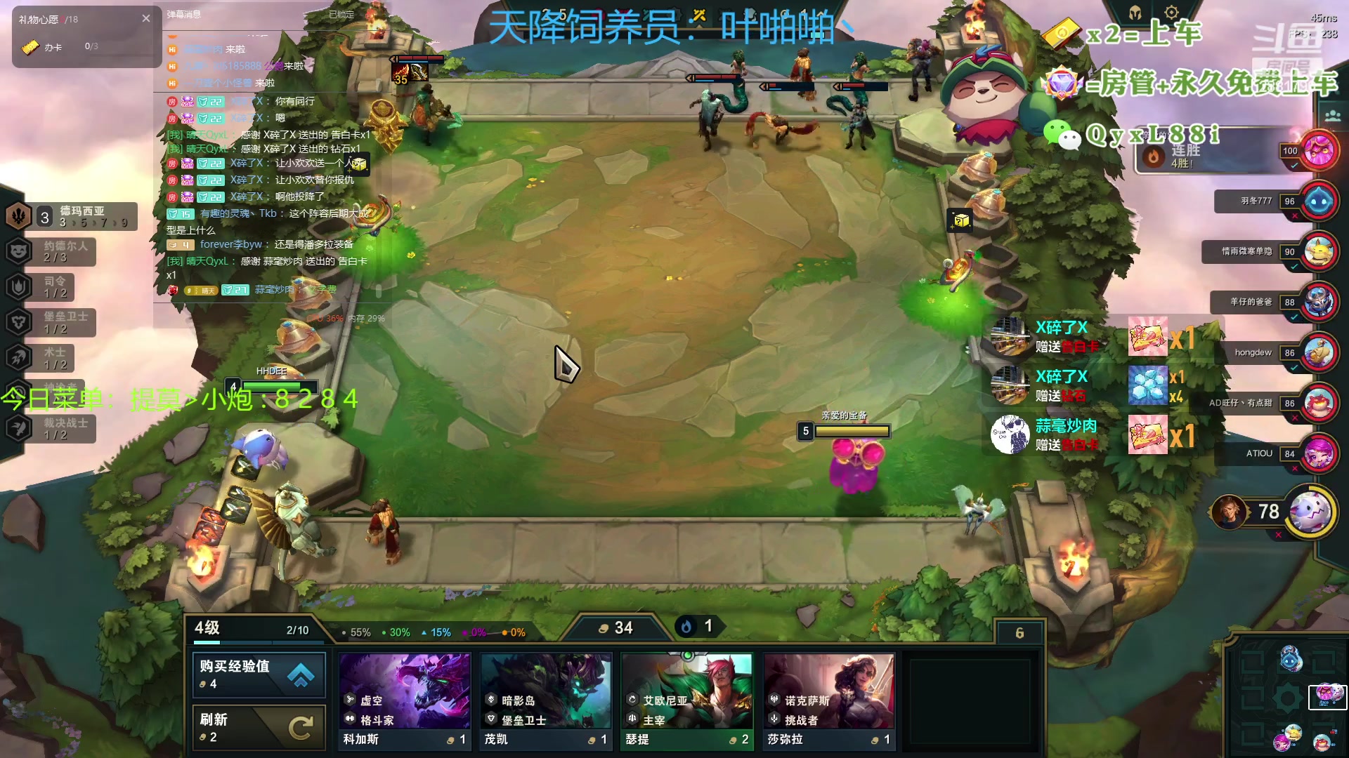 【2023-07-08 10点场】晴天QyxL：晴天：热血正义约德尔王